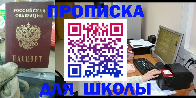 временная регистрация надежно в Красновишерске